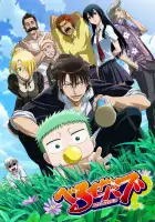  Вельзевул смотреть онлайн аниме сериал 1 сезон 