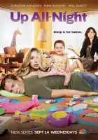 Всю ночь напролет смотреть онлайн сериал 1-2 сезон 