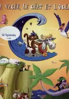  Корова, кот и океан смотреть онлайн мультсериал 1 сезон 