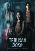  Искупление смотреть онлайн (2024) 