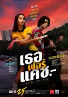  Любовь и долг смотреть онлайн (2024) 