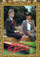  Поезд со станции детства смотреть онлайн (1986) 