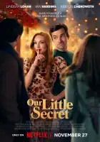  Наш маленький секрет смотреть онлайн (2024) 