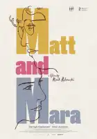  Мэтт и Мара смотреть онлайн (2024) 