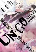  Анго смотреть онлайн аниме сериал 1 сезон 