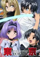  Подземелье Токио смотреть онлайн аниме сериал 1 сезон 