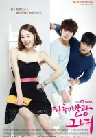  Да она чокнутая! смотреть онлайн сериал 1 сезон 