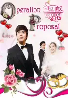  Операция «Любовь» смотреть онлайн сериал 1 сезон 