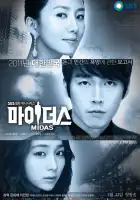  Мидас смотреть онлайн сериал 1 сезон 