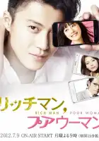  Богатый мужчина, бедная женщина смотреть онлайн сериал 1 сезон 