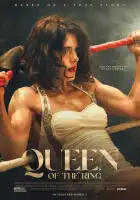 Королева ринга смотреть онлайн (2024) 