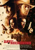  Судный день смотреть онлайн (2025) 