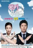  Долг превыше всего смотреть онлайн сериал 1 сезон 