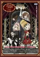  Дева-роза смотреть онлайн аниме сериал 1 сезон 