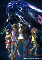  Благородный звёздный отряд смотреть онлайн аниме сериал 1 сезон 