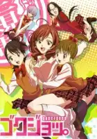  Безумные байки девичьей общаги смотреть онлайн аниме сериал 1 сезон 