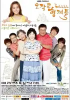  Братья Оджаккё смотреть онлайн сериал 1 сезон 