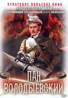  Пан Володыевский смотреть онлайн (1969) 