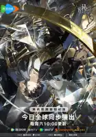  Повелитель тайн смотреть онлайн аниме сериал 1 сезон 