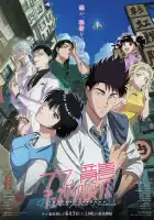  Обычный роман в Коулуне смотреть онлайн аниме сериал 1 сезон 