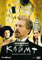  Климт смотреть онлайн (2005) 