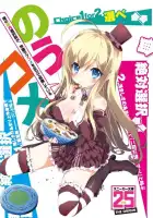  Школьной романтической комедии мешают мои мысленные выборы смотреть онлайн аниме сериал 1 сезон 