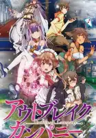  Мятежная компания смотреть онлайн аниме сериал 1 сезон 