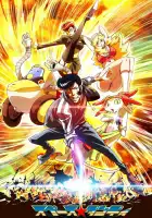  Космический денди смотреть онлайн аниме сериал 1-2 сезон 