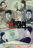  Дьявольские деньги смотреть онлайн сериал 1 сезон 