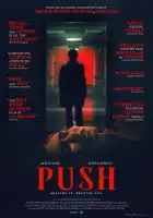  Тужься смотреть онлайн (2024) 