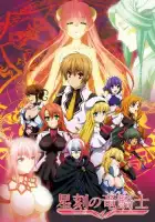  Академия Драгонар смотреть онлайн аниме сериал 1 сезон 