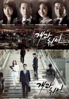  С чистого листа смотреть онлайн сериал 1 сезон 