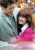  Глаза ангела смотреть онлайн сериал 1 сезон 