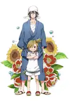  Баракамон смотреть онлайн аниме сериал 1 сезон 