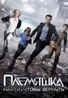  Племяшка смотреть онлайн сериал 1 сезон 