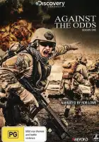  Наперекор судьбе смотреть онлайн сериал 1 сезон 