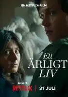  Честная жизнь смотреть онлайн (2025) 