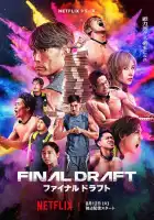  Последний шанс смотреть онлайн тв шоу 1 сезон 