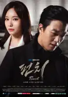  Удар смотреть онлайн сериал 1 сезон 