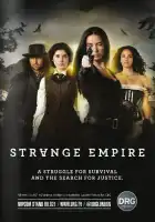  Неизвестная империя смотреть онлайн сериал 1 сезон 