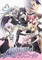  Безграничный Фафнир смотреть онлайн аниме сериал 1 сезон 