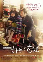  Сердцем к сердцу смотреть онлайн сериал 1 сезон 