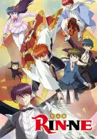  Риннэ: Меж двух миров смотреть онлайн аниме сериал 1-3 сезон 