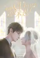  Я опоздал в твою жизнь смотреть онлайн аниме сериал 1 сезон 