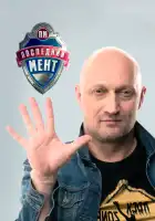  Последний мент смотреть онлайн сериал 1-3 сезон 