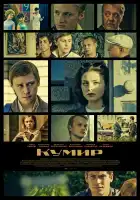  Кумир смотреть онлайн сериал 1 сезон 