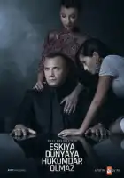  Мафия не может править миром смотреть онлайн сериал 1-6 сезон 