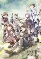  Гримгал пепла и иллюзий смотреть онлайн аниме сериал 1 сезон 