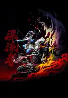  Скитальцы смотреть онлайн аниме сериал 1 сезон 