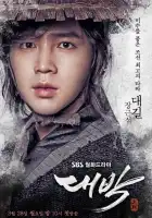  Джекпот смотреть онлайн сериал 1 сезон 